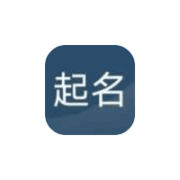取名字典-免費無廣起名輔助工具，覆蓋新生兒取名、成人改名、企業命名、網名昵稱創作等多元場景